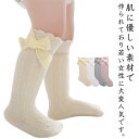 ソックス 無地 ベビー 赤ちゃん ベビー ベビー靴下 かわいい カラフル キッズ靴下 フリル キッズ ハイソックス 新生児 子供用靴下 男の子 女の子 シースル...