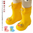 シンプル 長靴 レインブーツ 女の子 キッズ 子供用雨靴 雨靴 レインブーツ レインシューズ 子供 絞れるフード付き ジュニア おしゃれ 通学 通園 小学生 ゆ...