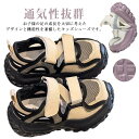 靴 軽量 メッシュ シューズ スリッポン キッズシューズ 女の子 男の子 キッズシューズ ベビー靴 サンダル 通気性抜群 蒸れない 通園 子供 ジュニア 滑りに...