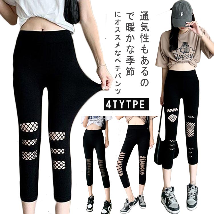 ペチパンツ 春夏秋冬 レディース スポーツ ウエストゴム 美脚 ボトムス インナー ジム レギンス ヨガ タイツ 柔らかい 無地 ストレッチ 七分丈 ストレッチ レギンス ショートパンツ 伸縮性 見せパン 膝下 7分丈 レギンス 通気性 美脚 脚長効果 タイト