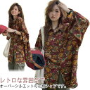 シャツ レディース オフィスカジュアル きれいめ ブラウス オフィス アロハシャツ レディース 花柄 シフォンブラウス 長袖 柄 華やか 花柄 着痩せ エスニッ...