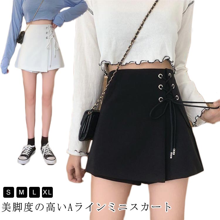 Rakuten - ミニスカート ミニスカート 無地 夏物 台形 エレガント タイトスカート キュロット プリーツスカート Aライン 美脚 美尻 ボトムス 着痩せ ボトムス 春 秋 脚長効果 美脚 ショートスカート jk ミニ丈 カジュアル キレイめ お洒落