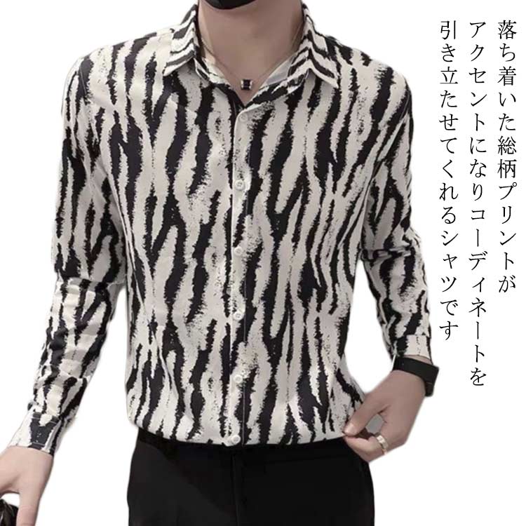 落ち着いた総柄プリントがアクセントになりコーディネートを引き立たせてくれるシャツですさらりとした生地感で夏でも着心地よく着られますシンプルなレギュラーシャツなので着回ししやすい大人な雰囲気漂うヴィンテージ感あるデザイン サイズ M L XL 2XL 3XL 4XL サイズについての説明 M肩幅42バスト96着丈68袖丈61おすすめ体重48-55KG L肩幅43バスト100着丈70袖丈62おすすめ体重55-63KG XL肩幅44バスト104着丈72袖丈63おすすめ体重63-67KG 2XL肩幅45バスト108着丈74袖丈64おすすめ体重67-73KG 3XL 肩幅46バスト112着丈76袖丈65おすすめ体重73-80KG 4XL肩幅47バスト116着丈78袖丈66おすすめ体重80-88KG ※サイズは平置き実寸になります。サイズ表の実寸法は商品によって1-3cm程度の誤差がある場合がございます 素材 ポリエステル 色 写真色 備考 ●サイズ詳細等の測り方はスタッフ間で統一、徹底はしておりますが、実寸は商品によって若干の誤差(1cm〜3cm )がある場合がございますので、予めご了承ください。 ●商品の色は、撮影時の光や、お客様のモニターの色具合などにより、実際の商品と異なる場合がございます。あらかじめ、ご了承ください。 ●製品によっては、生地の特性上、洗濯時に縮む場合がございますので洗濯時はご注意下さいませ。 ▼色味の強い製品によっては他の衣類などに色移りする場合もございますので、速やかに（脱水、乾燥等）するようにお願いいたします。 ▼生地によっては摩擦や汗、雨などで濡れた時は、他の製品に移染する恐れがございますので、着用の際はご注意下さい。 ▼生地の特性上、やや匂いが強く感じられるものもございます。数日のご使用や陰干しなどで気になる匂いはほとんど感じられなくなります。