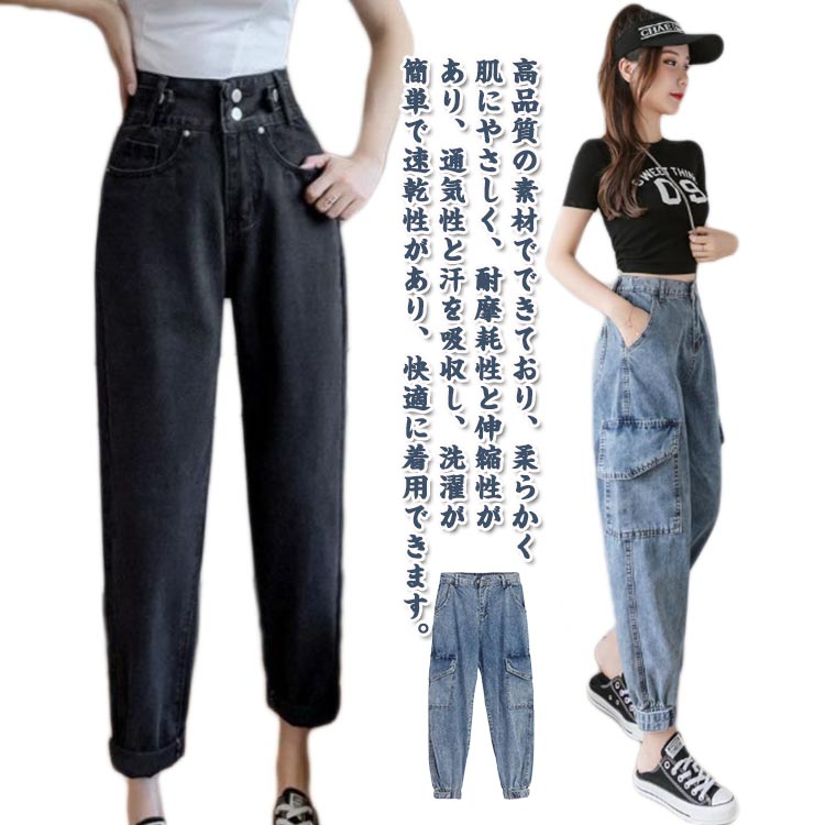 Rakuten - 体型カバー ガウチョパンツ デニム ゆったり ワイドパンツ カーゴパンツ ダンス衣装 レディース 普段着 L 大きいサイズ かっこいい ヒップホップ レディース ダンスパンツ 多ポケット ハイウエスト 通勤 カジュアル S M デニム XL 2XL