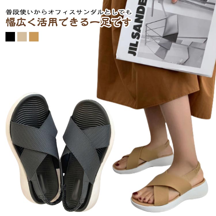 Rakuten - 厚底サンダル 厚底 ウェッジソール 歩きやすい 厚底 走れる レディース 痛くない サンダル おしゃれ 軽い スポーツサンダル 軽量 メッシュ 通気性 美脚 ウォーキングシューズ 婦人靴 シンプル カジュアル 春 夏 サンダル 旅行