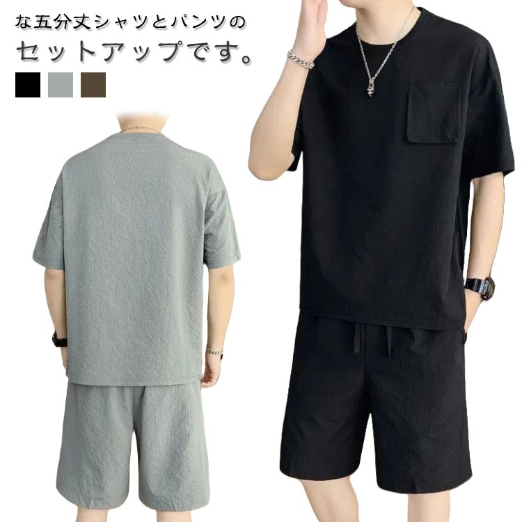 上下セット ハーフパンツ サマースーツ ガウチョパンツ ワイドパンツ ショーツ 半袖Tシャツ ゆったり カジュアル ショートパンツ 送料無料 ットアップ ットア...