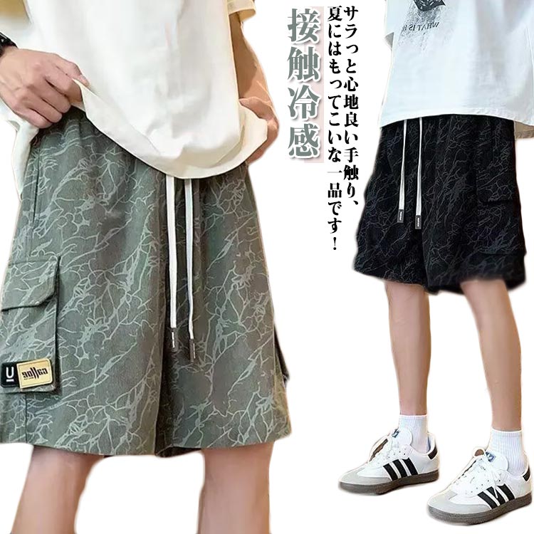 Rakuten - パンツ 夏 速乾 メンズ ハーフパンツ ストレッチ 吸汗 大人 短パン 短め ドライ 膝上 ショートパンツ 大きいサイズ 無地 おしゃれ ショートパンツ ひざ下 無地 カーゴパンツ ゴルフパンツ ゴルフ ゴルフウェア スポーツ アウトドア 春 春服 夏服