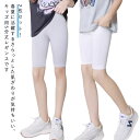 2枚セット 5分丈 夏用 レギンス 夏 100 キッズ 2枚セット 男の子 冷感 スパッツ 子供服 無地 ダンス 女の子 夏 UVカット 薄手 無地 ボーイズ ...