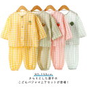 ルームウェア 150cm 80 夏 セットアップ 春 女の子 短パン パジャマ 寝間着 冷房対策 半袖 100 男の子 キッズ 130 140 セットアップ セ...