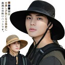 春 撥水 サファリハット 折りたたみ可能 UVカット 帽子 アドベンチャーハット メンズ サファリハット 紫外線対策 大きいサイズ 夏 夏フェス アウトドア 登...
