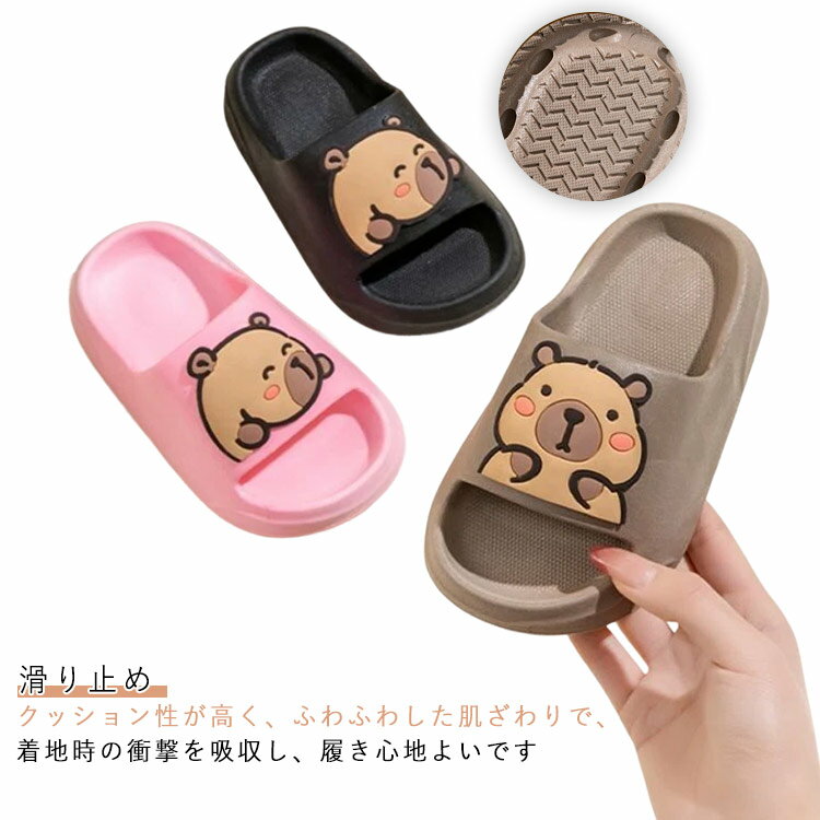 Rakuten - スリッパ 女の子 ルームシューズ 子供 子供靴 キッズスリッパ キッズ 室内履き 厚底 夏 洗える サンダル シャワーサンダル 滑り止め ベビーシューズ かわいい 赤ちゃん 靴 室内 子供 おしゃれ キッズシューズ 室内 水遊び