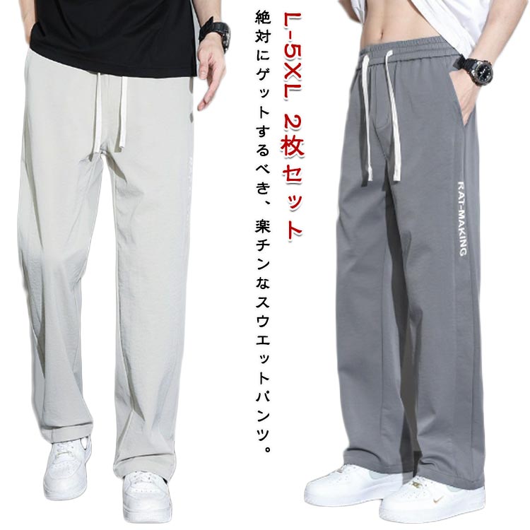 2祻å ȥ졼ȥѥ å  Ĺܥ  ܿ䴶 10ʬ ݡĥѥ ȥ 2祻å åȥѥ 󥰥ѥ ...