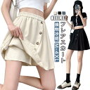接触冷感 キュロットパンツ スカーチョ ゆったりAライン ショートパンツ ガウチョパンツ ハーフパンツ ひんやり 春 ウエストゴム キュロットスカート サラリと...