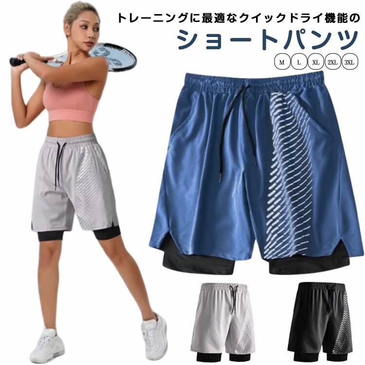 Rakuten - ランニング 接触冷感 ストレッチ レディース スポーツ 通気 短パン レギンス ヨガウェア uvカット ウォーキング ジム ヨガパンツ ピラティス 吸汗 インナー付き フィットネス 運動 速乾 ヨガパンツ フィットネスウェア ショートパンツ クイックドライ