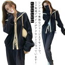 セットアップ スウェットセット 春秋冬 カジュアル ロングパンツ 2点セット 長袖オーバー レディース ストリート おしゃれ 運動着 パジャマ スウェット スエ...