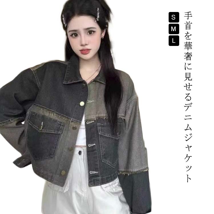 カジュアル レディース トレンチコート デニム コート デニムコート アウター デニムジャケット Gジャン 長袖 春 秋 デニムジャケット ブルゾン 長袖 ショート丈 春秋 カジュアル 通勤 通学 デート お出かけ シンプル 大人