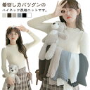 トップス 韓国 Tシャツ レディース カットソー ブニット 暖かい ハイネック セーター ロンティー 春 プルオーバー tシャツ チクチクしない 長袖 ニット ...