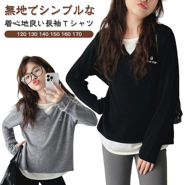 トップス 入園式 カットソー 春 シンプル 春服 秋 春物 tシャツ 130 リブ キッズ トップス カットソー ..