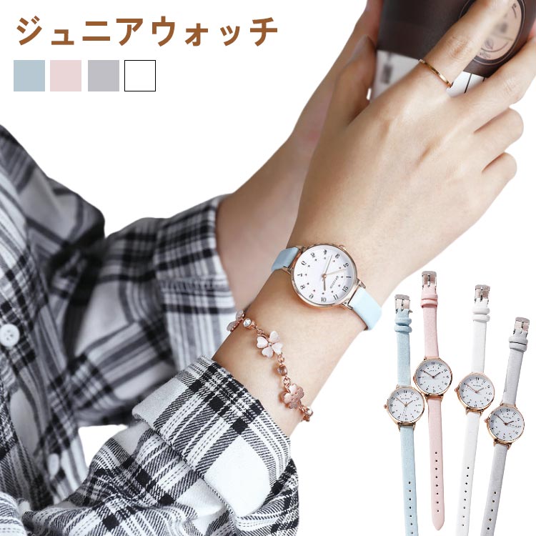 子供 腕時計 修学旅行 キッズ腕時計 子ども 子供用腕時計 人気 小学生 キッズ 中学年 低学年 時計 キッズウォッチ キッズカシオ 男の子 女の子 小学生 キ...