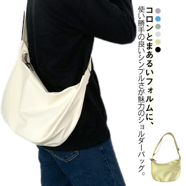 One-shoulder bag for women, lightweight body bag, cross-body bag, multi-purpose shoulder bag, adjustable length, zipper, suitable for carrying on the shoulder or across the body, lightweight, large capacity, half-moon shape, fits A4 size, durable, comfortable, Korean fashion, perfect for commuting, school, and shopping.