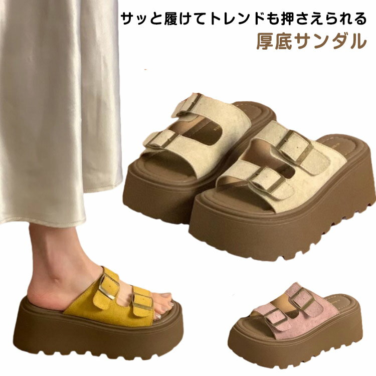 スポーツ 普段 歩きやすい コンフォートサンダル シューズ かわいい 厚底サンダル 海 痛くない サンダ..