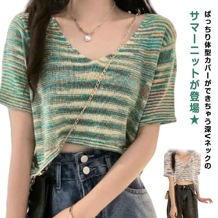ニット 半袖 レディース 重ね着 リブ素材 クールビズ ニット サマーニット 春 リブ 薄手 透かし編みニット 涼しい おしゃれ 着回し 高見え 透け シンプル 韓国ファッション