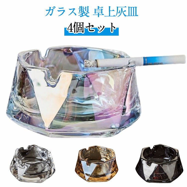 ��4�ĥ��åȡۥ��饹���� ���� ��ӥ󥰥롼�� ���� ���ե��� �ۥƥ� �쥹�ȥ�� �С����� ���饹�� ��峥�� ��� ���ꥢ Ʃ���� ����Ź ���� ��̳�� ��...