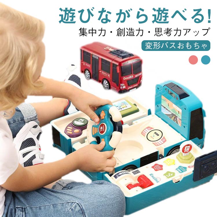Rakuten - 車おもちゃ 知育 おもちゃ 男の子 出産祝い 出産お祝い 赤ちゃん 遊び箱 ボックス おもちゃ こども 幼児 ドライブおもちゃ ライト 音楽 楽器玩具 指先 トレーニング 女の子 男の子 子供 誕生日 誕生日プレゼント クリスマスプレゼント 3歳 4歳 5歳 6歳
