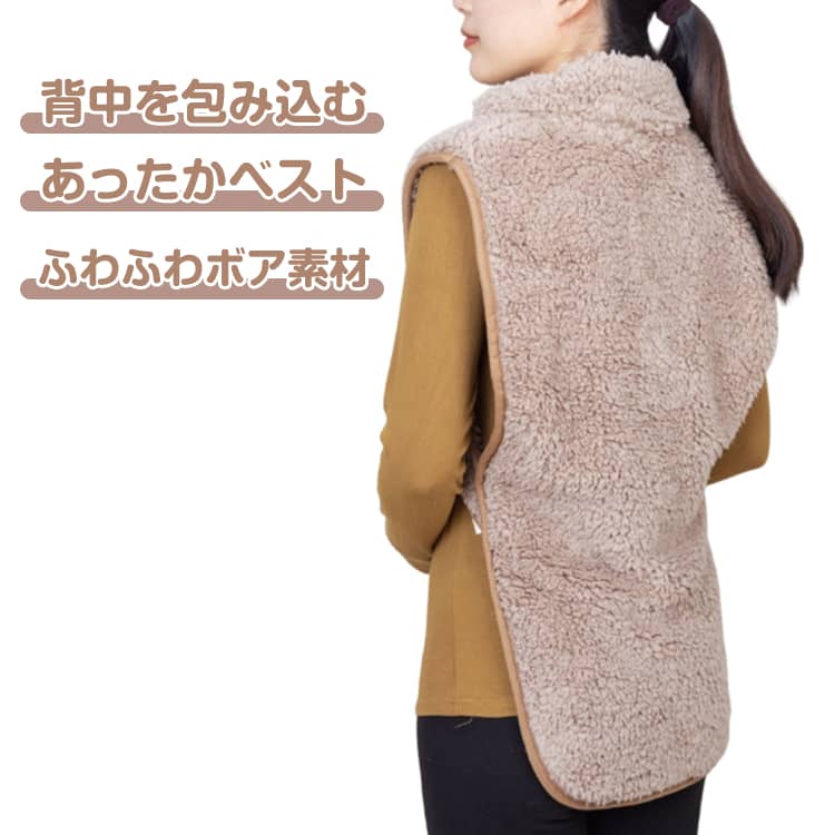 着る毛布 ベスト 背中 防寒着 前あき 極暖 ねこベスト ねこ半纏 あったかベスト 背中を包み込む 暖かい..