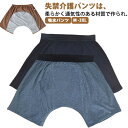トランクス 失禁パンツ 尿モレ 失禁パンツ 紳士 尿漏れパンツ ボクサーパンツ 頻尿対策 男性用 中失禁 インナー 吸水パンツ 介護下着 にょうもれ 大きいサイ...