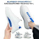 靴 シークレットシューズ 背が高くなる メンズ 10cm 6cm 8cm 身長アップ シークレットスニーカー スニーカー メンズスニーカー エアクッション 紳士靴 ヒールアップ カジュアル おゃれ