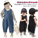 子供 ベビー服 デニムサロペット オーバーオール サロペット ベビー カバーオール おしゃれ 男の子 女の子 キッズ ベビー服 サロペット プレゼント かっこい...