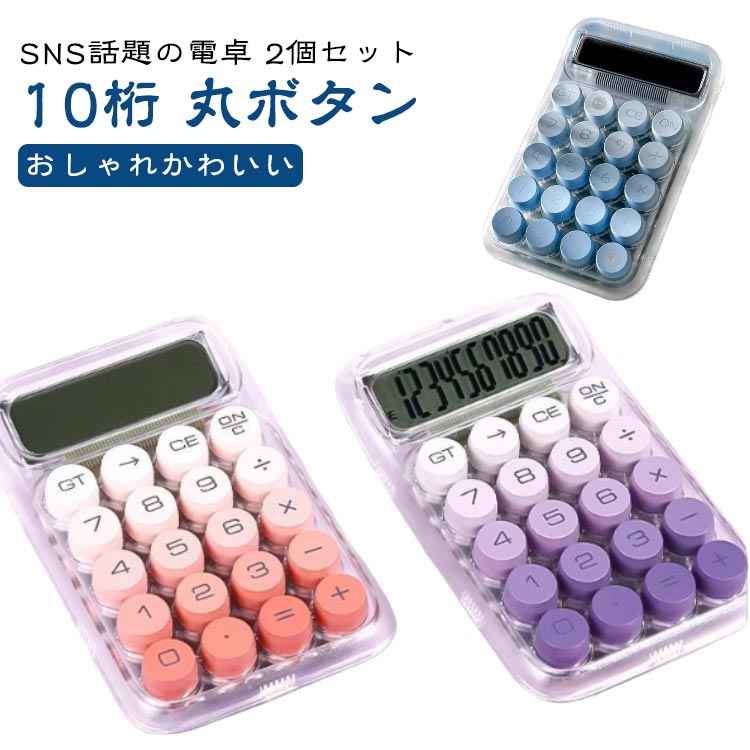 ��2�ĥ��åȡ����� ������� 10�� ��� 10������ �׻��� ������ �礭�� ���襤�� �ݥܥ��� ����ǡ������ ����10�� �İ��� ���ߤ� ������������ ...