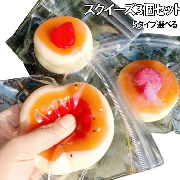 楽天市場】苺 大福 スクイーズの通販