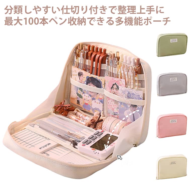 ペンケース バックタイプ 引出し付き 楽天市場】インナーバッグ（ペンケース｜筆記具）：文房具・事務用品