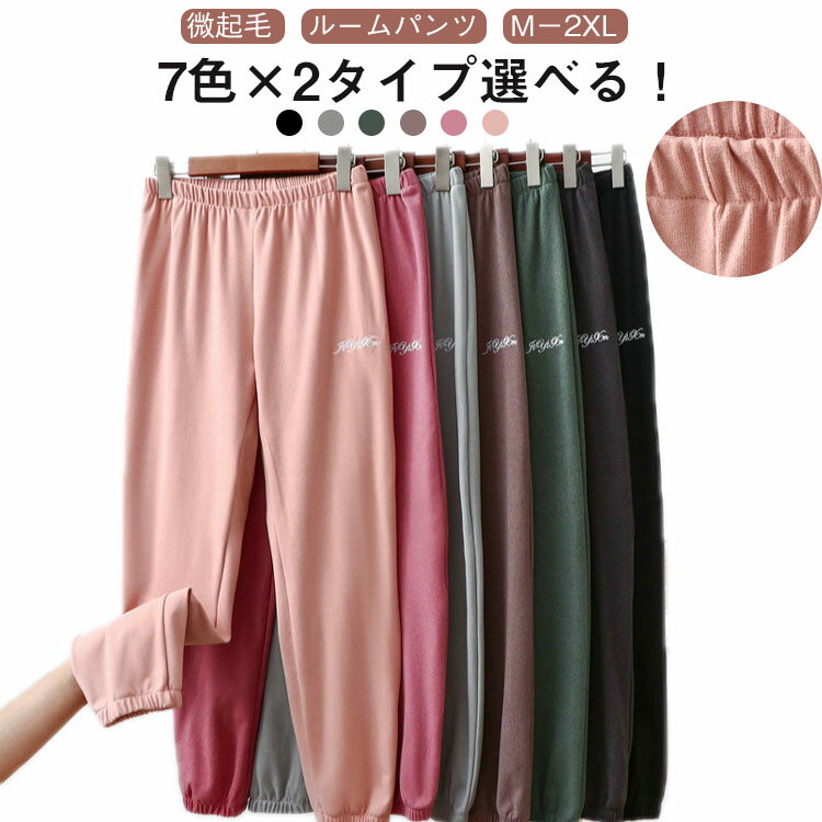 7��!�롼��ѥ�� ������ Ĺ���ܥ� ���󥰥ѥ�� ��ǥ����� �롼�०���� �ۡ��०���� �ѥ�� ���� �ۼ�ȯǮ �ѥ���� �� ������ �ʥ��ȥ����� �ܥȥ� ...