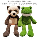 ぬいぐるみ ファーストトイ ベビーおもちゃ 赤ちゃん 蛙 キッズ ベビー 40cm ぬいぐるみ ふわふわ インスタ映え おもちゃ おもちゃ パンダ 象 鴨 兎