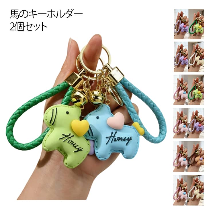 ��2�ĥ��åȡ��ϥ����ۥ���� �ϤΥ����ۥ���� �ޥ����å� 2026ǯ ���� ʺ��ǯ ǯ��� �ߤ겼���� ���� ��ǯ�Υޥ����å� ����ưʪ �����ۥ���� ��ǯ ...