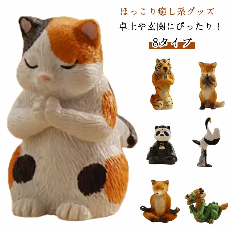 楽天市場】鶴 オブジェ（置物｜インテリア小物・置物）：インテリア