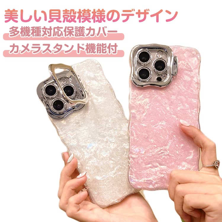 Rakuten - iphone16promax ケース キラキラ iphone16proケース 16ケース iphone15ケース 15proケース 15promaxケース iphone14ケース iphone14proケース 14promaxケース 13ケース 13pro 13promax 12 12pro 12promax 11 耐衝撃 落下防止 大人女子