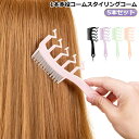【送料無料】5本セット 1本多役 コーム くし スタイリングコーム ヘアコーム トリートメントコーム メンズ レディース くし 櫛 つげ櫛 ヘアケア 分け目ジグ...