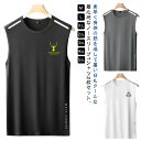 2枚セット 接触冷感 タンクトップ メンズ ノースリーブ Tシャツ 薄手 夏 メッシュ ドライ 吸汗速乾 涼しい ストレッチ 袖なしTシャツ 無地 スポーツウェ...