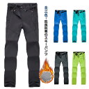 スノボ ロングパンツ スキーウェア スノーウェア スノーボードウェア スノーボードウェア パンツ スノボウェア パンツ ズボン ウェア スノーボード スノボー ...