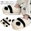 あったか ふわふわ かわいい もこもこ ルームシューズ メンズ 冬 スリッパ 冬用 もこもこスリッパ レディース かかと付き 足元 ルームシューズ ルームブーツ ファー 暖かい 発熱 防寒 保温 室内履き アニマル 動物 キャラクター おもしろ 軽量 滑り止め(3)