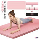 15mm エクササイズマット 防音 滑り止め 初心者 185×61cm 大判 バンド 極厚 上級者 トレーニングマット 収納ケース付き 15mm 厚手 ピラティ...