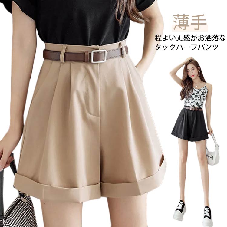 Nylon, Rayon, Polyester - ショパン ハーフパンツ 薄手 ショートパンツ レディース 通勤 ウェストゴム 夏服 アウトドア スラックス 短パン ワイドパンツ ハイウエスト ゆったり タック 涼しい カジュアル フォマール ストレート ハーフパンツ オフィス シワになりにくい 五分丈