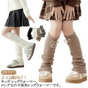 小学生 レッグウォーマー 冷え対策 温活 女の子 ハイソックス ロング丈 子供用ソックス 暖かい レッグウォーマー 3足入り リブ編み キッズ 指なし レッグウォーマー シンプル 無地 柔らかい 防寒 中学生 女児 ルーズソックス お祭り