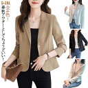 カジュアルスーツ 長袖 ジャケット キレイめ 秋 テーラードジャケット フォーマル 韓国風 通勤 学生服 ブレザー 女子 通学 スーツ生地 テーラードジャケット...