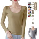 インナーシャツ Tシャツ レディース 綿 インナー tシャツ 2枚セット クルーネック 作業着 カットソー アンダーシャツ コットン 丸首 春 長袖 冬 トップ...