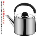 ステンレス 笛吹きヤカン ヤカン 4L 直火対応 笛吹きケトル ステンレスケトル ヤカン 広口タイプ 大容量 6L IH対応 ガス火対応 ケトル 笛吹ケトル 笛...